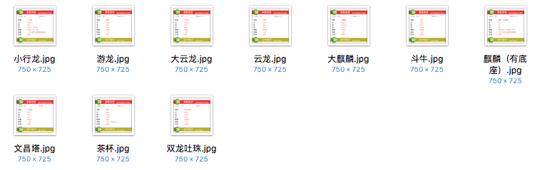 自动生成的文字图层